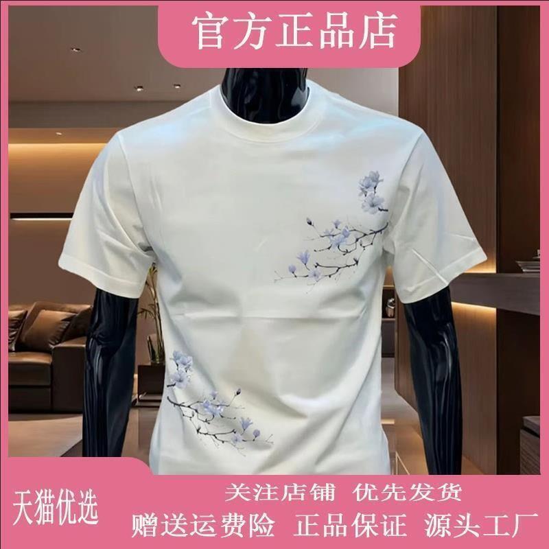 晟荣品优260g纯棉夏短袖纯棉ins宽松痞帅圆领休闲大码印花男士T恤