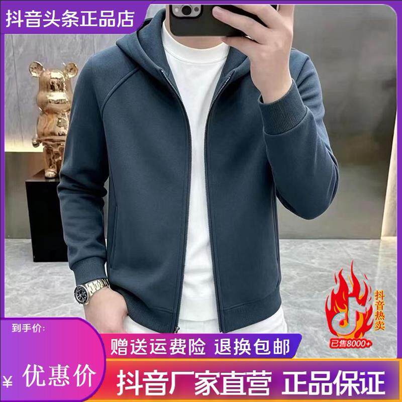 圣保蒙轻奢男装新款男士秋季百搭连帽外套日常时尚潮流外套高品质