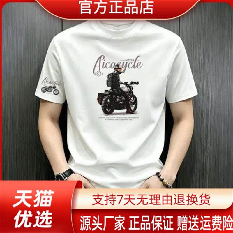 栗栗好物馆潮流高品质重磅休闲棉短袖恤男夏季年新款男士短袖恤