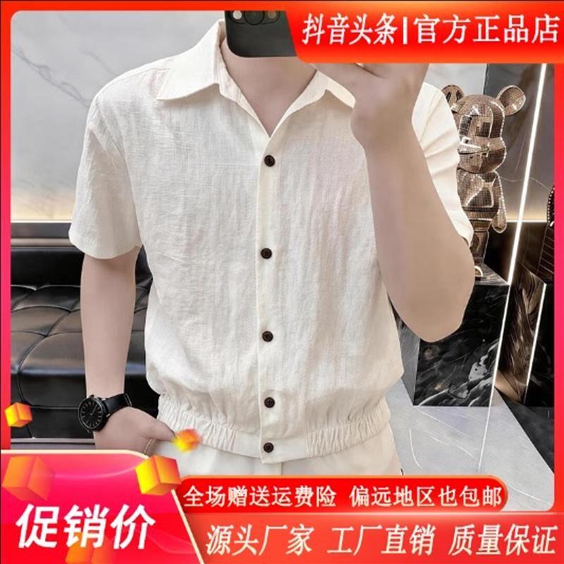 星辰琳精选男装D6/12 夏季透气老钱风翻领短袖衬衫男时尚休闲衬衣
