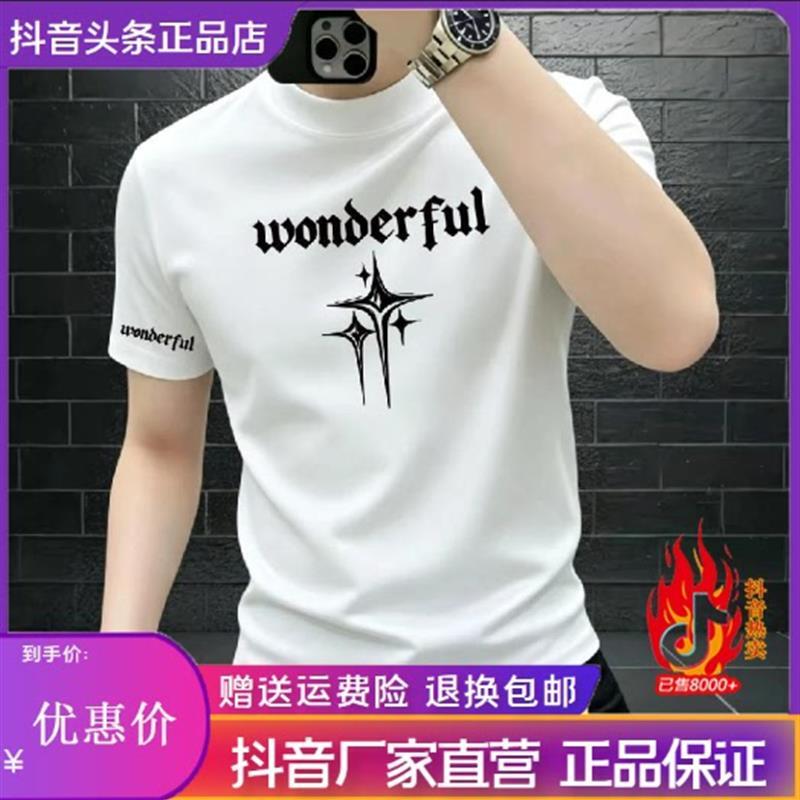 CHAO轻奢男装专柜夏季男士潮流圆领短袖T恤休闲时尚透气运动半袖