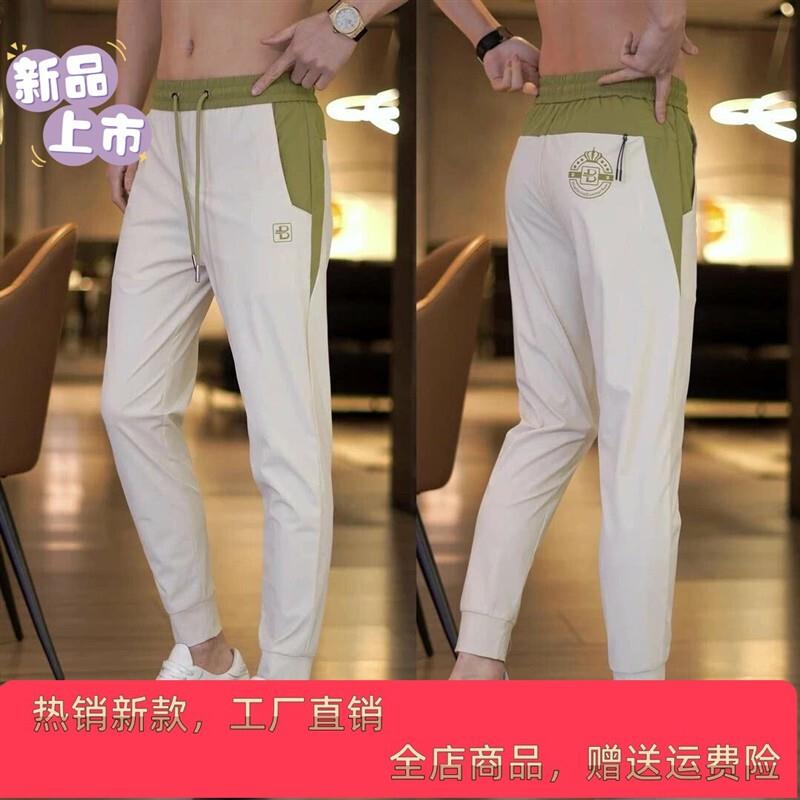 凯登鹿轻奢夏季薄款冰丝裤修身男士休闲裤撞色弹力束脚裤速干冰感