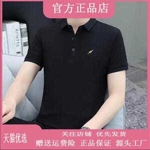 江阳臻选阁轻奢新品冰感polo衫男款潮流韩版翻领休闲简约纯色上衣