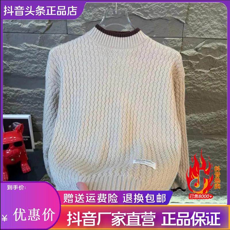 HQ轻奢严选EXZL甄选半高领U拼色毛衣男冬季时尚波浪针织打底衫潮