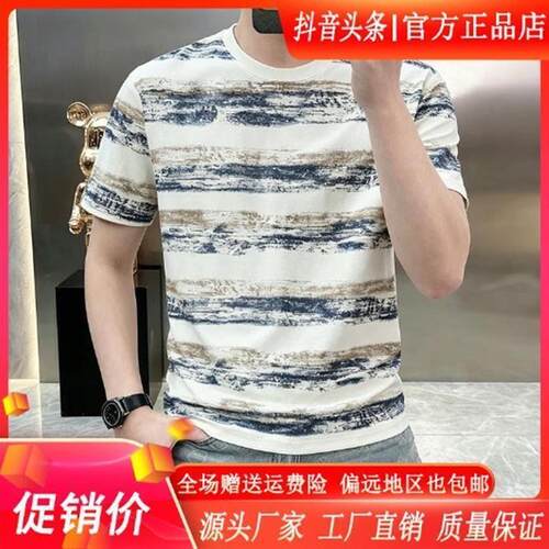 HUSH轻奢男装欧品2026夏季男士T恤短袖条纹时尚休闲半袖潮流上衣