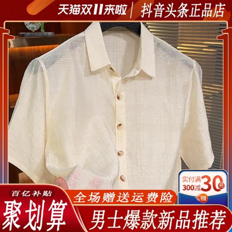 CHAO轻奢男装专柜2026轻奢男士夏季新款休闲短袖翻领衬衫潮流大码