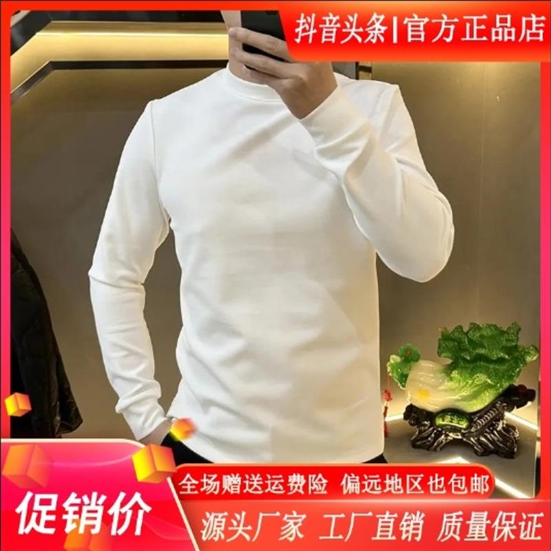 锦瑟潮流男装双12q秋冬加绒加厚男士纯色打底衫男士高弹力长袖净