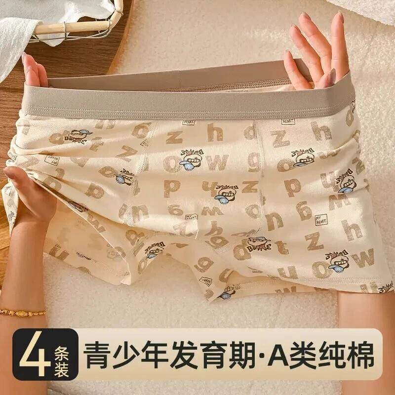 金喜喜优选青少年纯棉内裤初中生四角裤男孩青春期中大童发育期