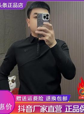 合诚优品臻选25冬季常规加绒加厚款长袖男PoLlo衫冬季加绒打底立