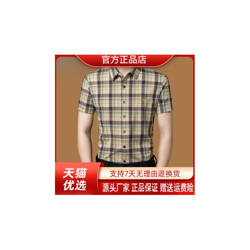 师凯服饰Amphelisia男士夏新款高档格子短袖衬衫中年商务免烫衬衣