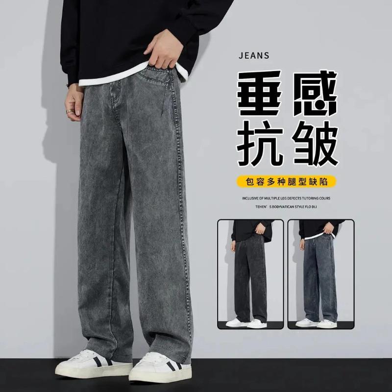 幻热轻奢2025秋季新款雪U花天丝牛仔裤男士宽松直筒休闲长裤阔