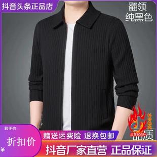 外套秋冬羊毛线衣r拉链纯色休闲保暖爸爸 针织开衫 欧卡曼男装 男士