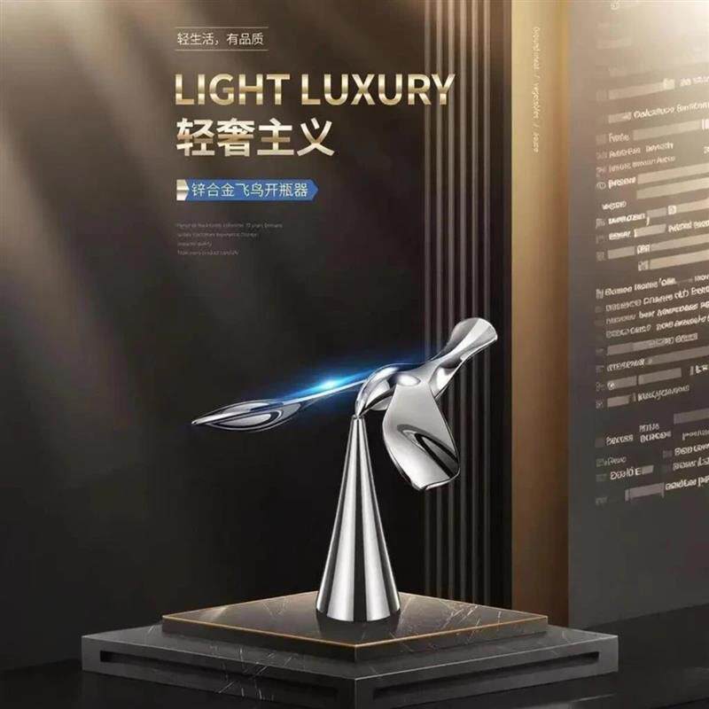 唯精品大型商超高品质开瓶器平衡鹰小鸟飞行啤酒起瓶器金属不倒翁