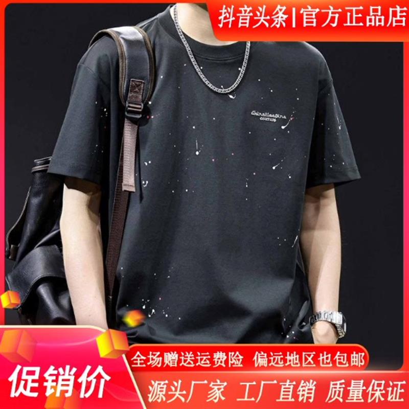 MR.MUDI/穆迪先生美式泼墨短袖T恤男夏季2026新款圆领体恤衣服潮