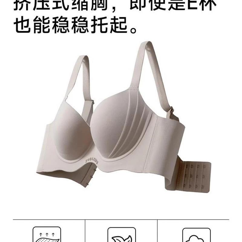 大码提拉内衣大胸显小软钢圈收副乳防下垂外扩无痕调整型文胸