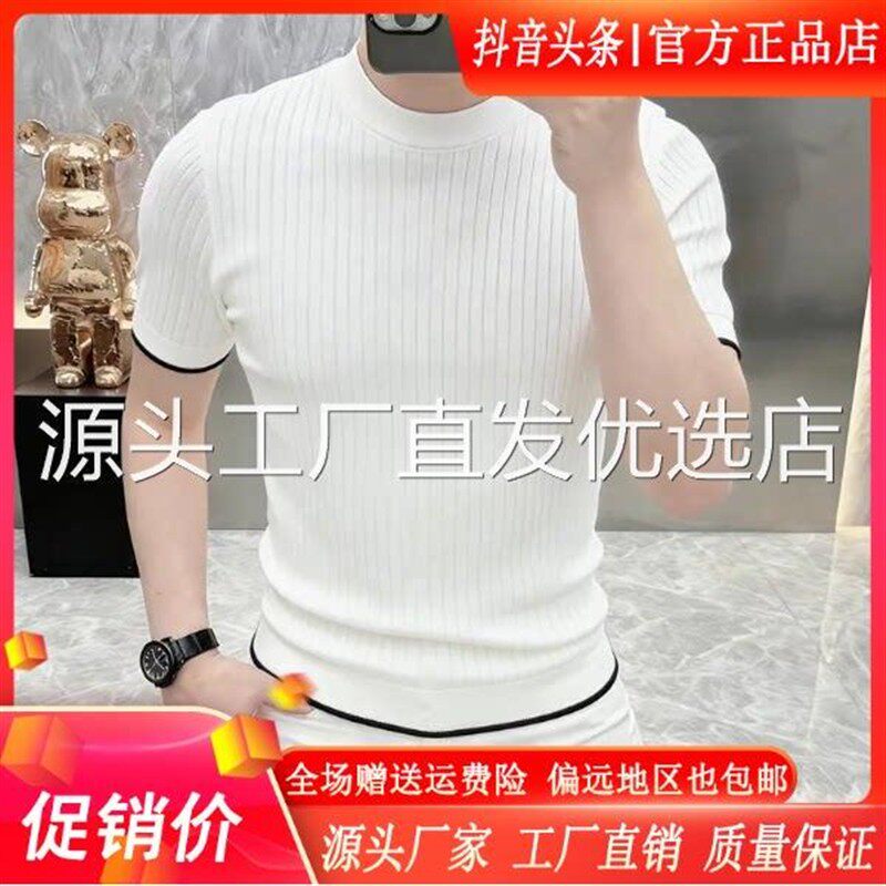 卡登鹿轻奢2026夏季新款男针织冰丝短袖T恤简欧轻奢条纹半袖上衣