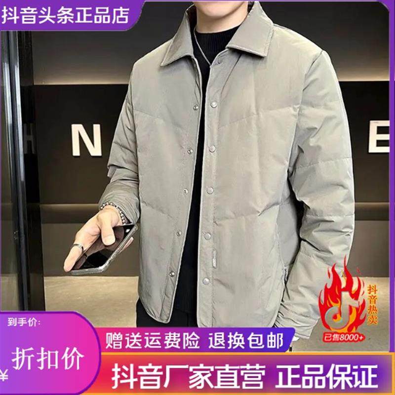 双十二Cloud轻奢2号店轻薄B款男V士羽绒服翻领潮牌短款男装夹克外