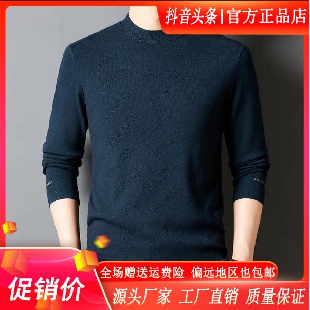 绅度轩服饰LMVQ新款2026男纯色宽松圆领针织薄款长袖毛衣打底毛衫