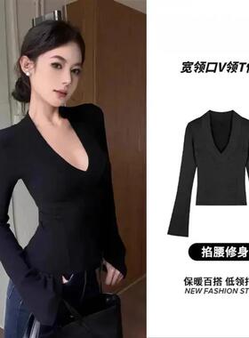 Muse Atelier轻奢秋冬磨毛加绒保暖V领打底衫女款长袖上衣内搭女