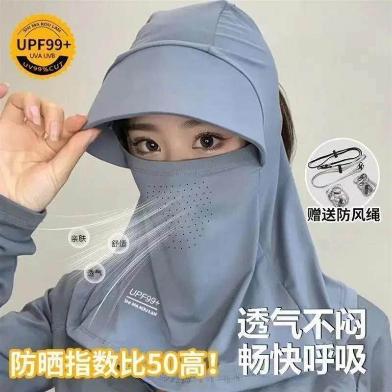 澜伊万千阁夏季防紫外线户外骑行护颈面罩冰丝透气轻薄男女防晒