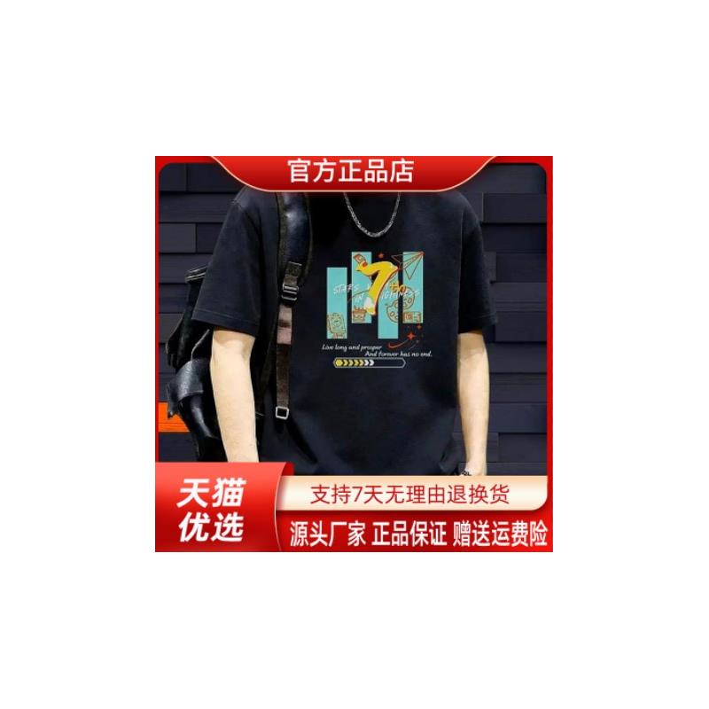 Pilotis潮牌新款男士夏港风时尚休闲潮流印花宽松圆领短袖打底T恤