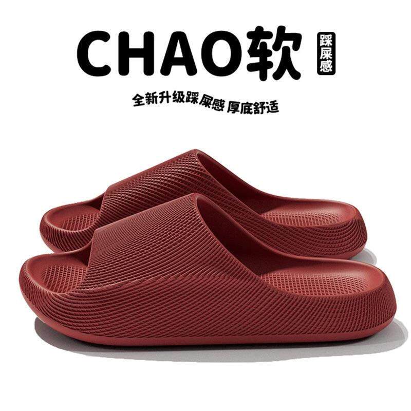 ChicDivas女装优品1云感3D厚底男士凉拖鞋夏季居家室内浴室洗澡情