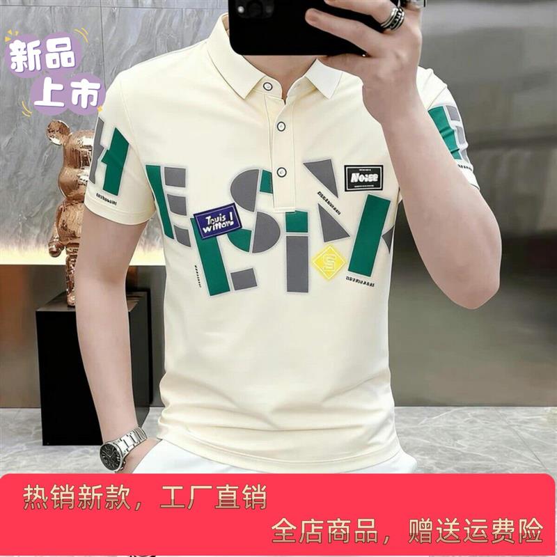 老男孩轻奢POLO衫短袖夏季男士休闲时尚翻领修身半袖T恤WE24016