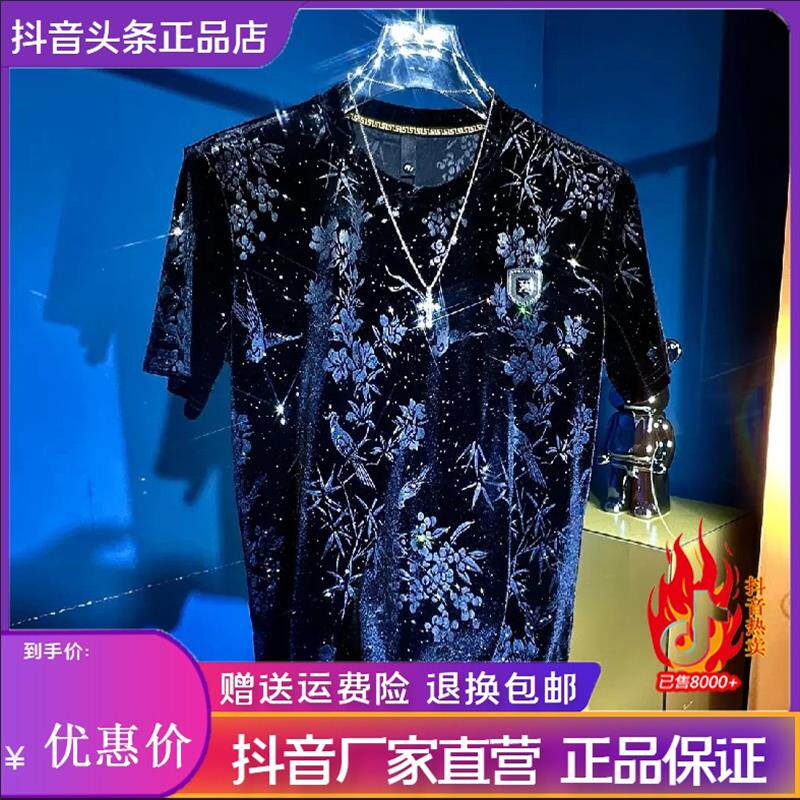 锋界服饰男装轻奢严选25时尚潮流百搭个性设计师修身圆领夏季半袖