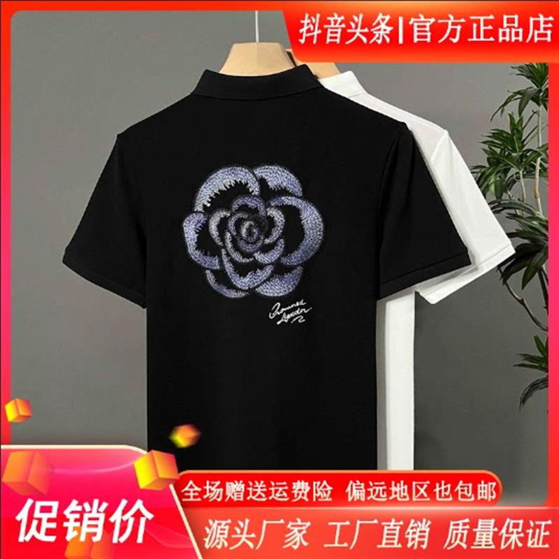 CHAO轻奢男装专柜夏季刺绣山茶花男士Polo衫短袖潮流透气翻领时尚