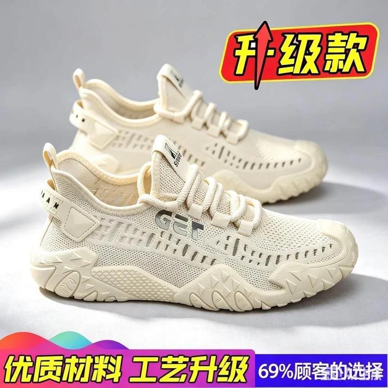光雨服饰名品1透气飞织网面鞋男镂空跑步运动鞋软底休闲灰色男鞋