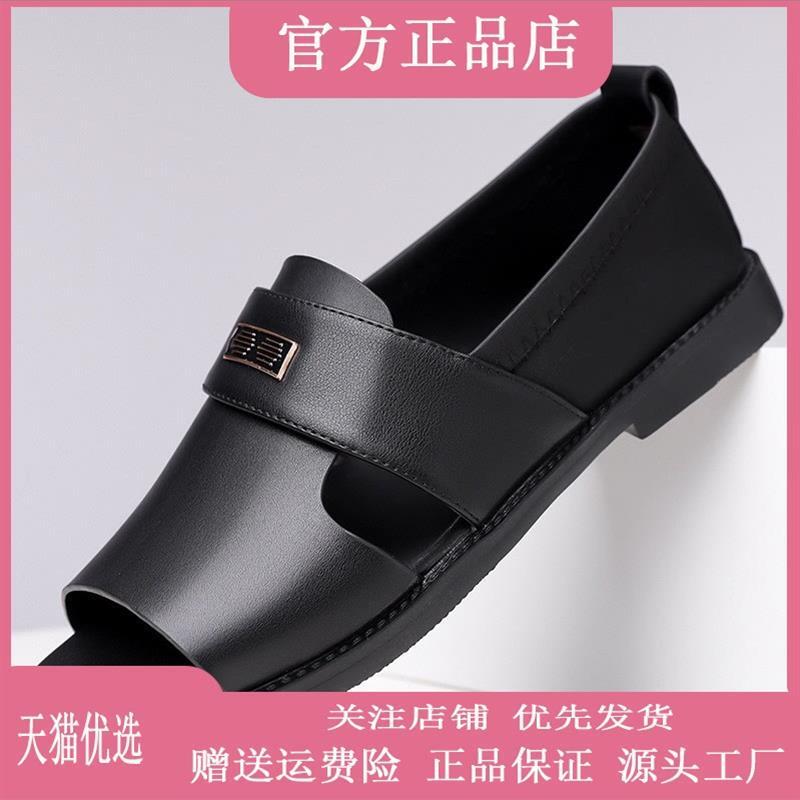 塔弗森隐述鞋服专卖店2026罗马休闲凉鞋软皮防滑镂空凉拖沙滩鞋子