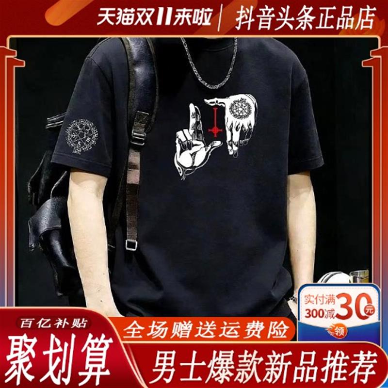 Pilotis潮牌新款男士夏季港风时尚国潮休闲印花宽松圆领打底短袖T
