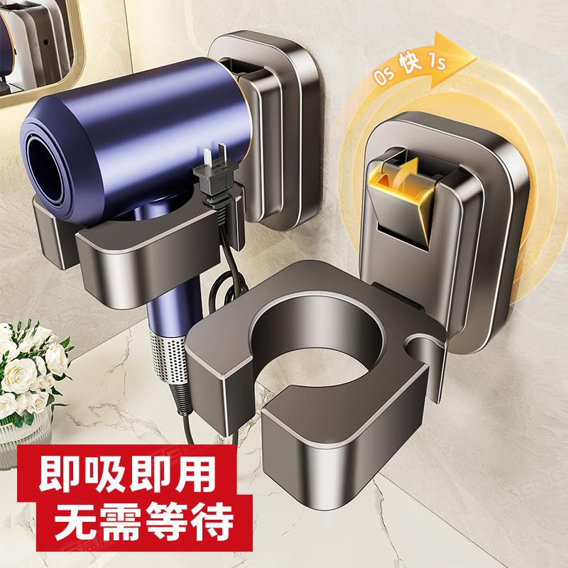 卫生间吸盘吹风机置物架免打孔壁挂式浴室风筒支架收纳电吹风挂架