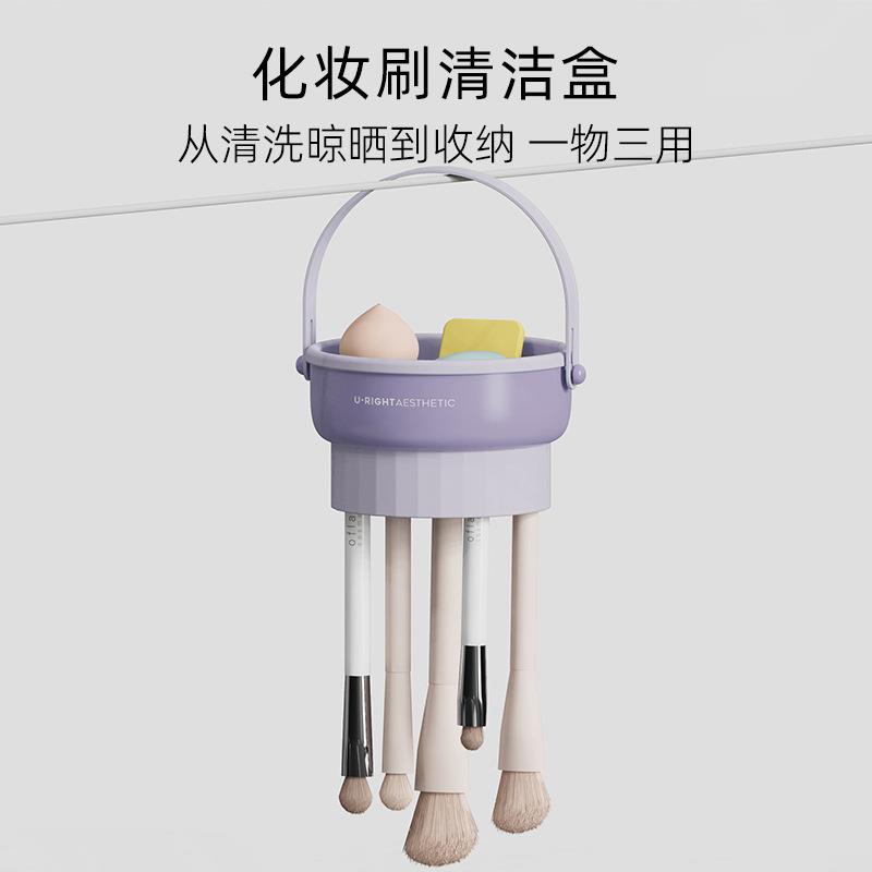 化妆刷清洗碗美妆蛋清洗工具收纳套装刷子粉扑干洗硅胶晾晒置物架