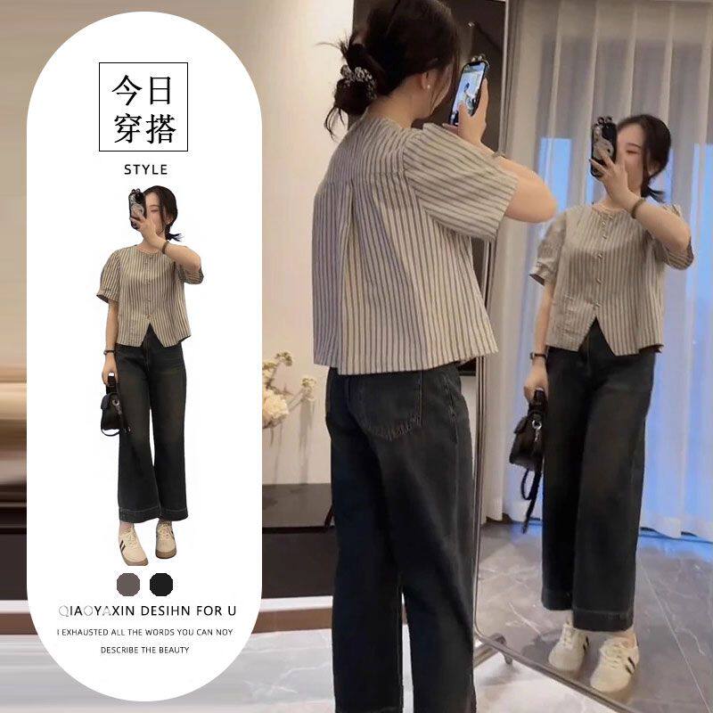 夏装搭配一整套宽松遮肚显瘦竖条纹通勤衬衫上衣配高腰牛仔阔腿裤