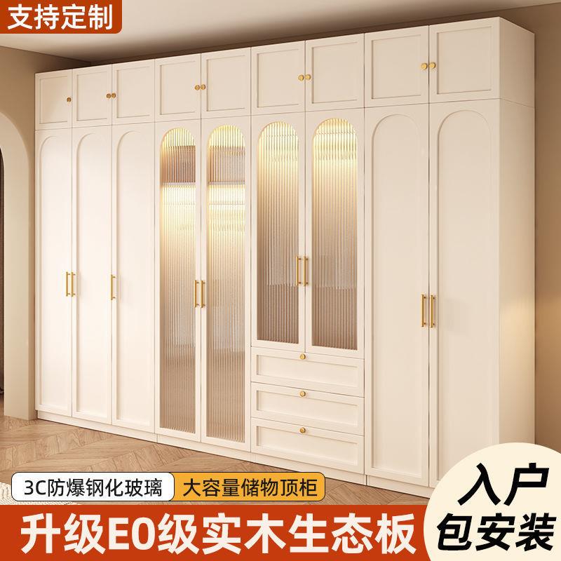 衣柜家用卧室法式奶油风实木可现做柜子简易玻璃门耐用轻奢大