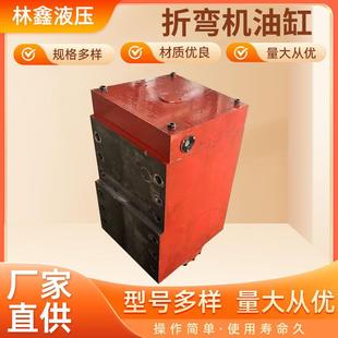 折弯机油缸数控油缸全型号电液折弯机油缸配件油压缸快速增压油缸