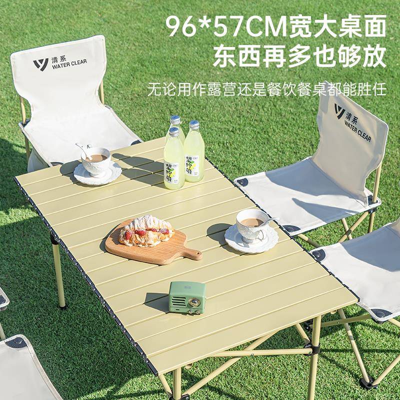 户外折叠桌子便携式桌椅野营野餐桌子蛋卷桌露营装备用品套道