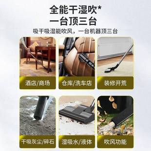 大容量 吸尘器干湿两用大功率工业家用商用美缝装 修洗车桶式