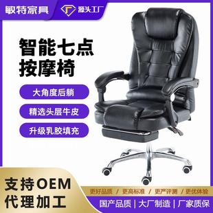 电脑椅家用可躺书房舒适现代简约升降转椅座椅老板椅子办公椅