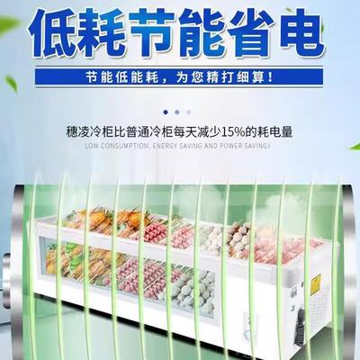 摆摊夜市冰柜卧式商用冷藏展示柜小型台式保鲜冷冻三轮车冰箱串串