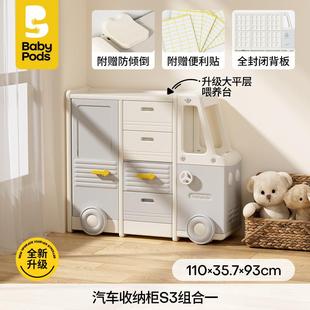 儿童玩具收纳架收纳柜置物架储物柜宝宝玩具架落地整理柜