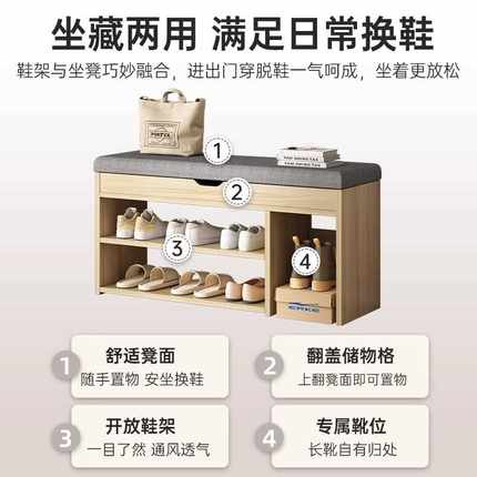 入户换鞋凳门口家用玄关进门鞋柜带鞋架一体靠墙可坐式窄长条凳芸