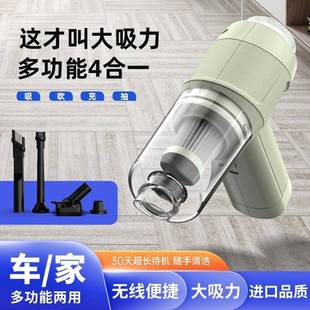 车载吸尘器手持家用吸尘器迷你小型无刷吸尘器便携车内吸尘器