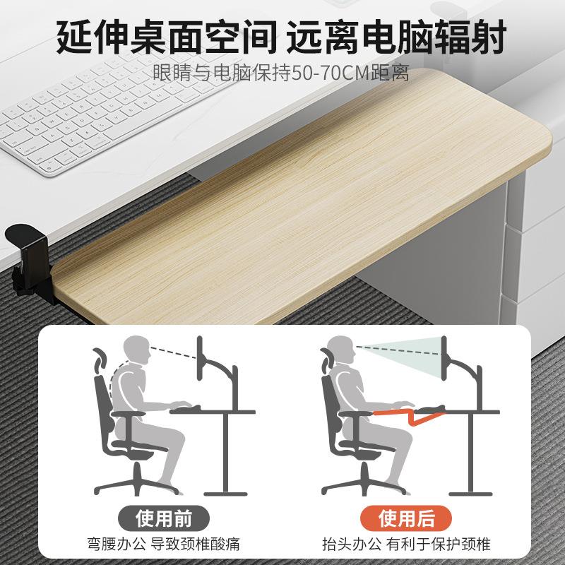折叠桌面延长板键盘手托支架电脑桌子延伸加长加宽接板免打孔扩展