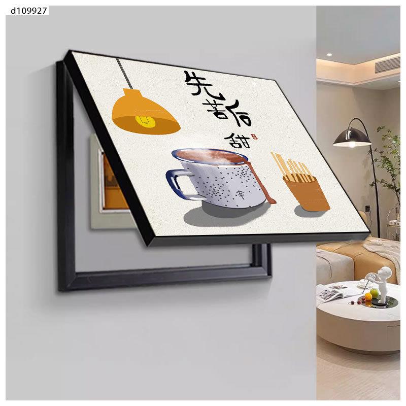 电表箱装饰画免打孔遮挡配电箱多媒体盒电闸箱开关弱电箱客厅挂画