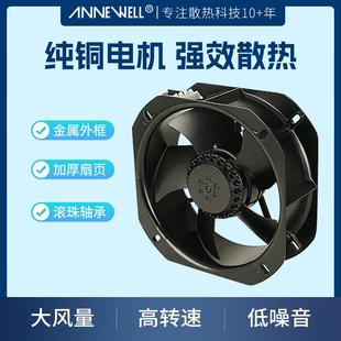 雙滾珠軸流風機機柜變頻器散熱風扇通風冷卻風機