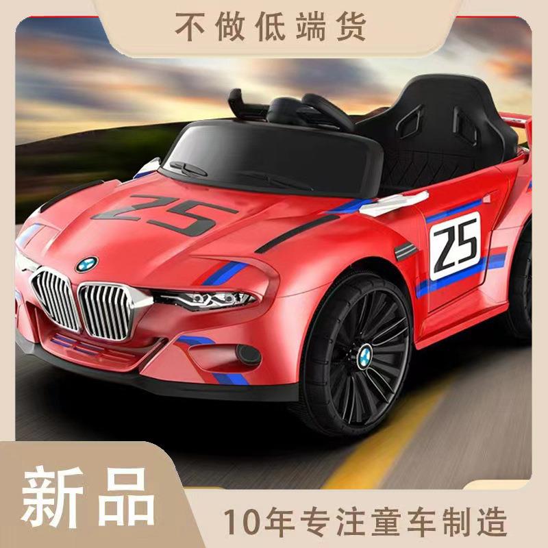 儿童电动汽车四轮加大可坐人带遥控男女小孩充电玩具车宝宝电瓶车