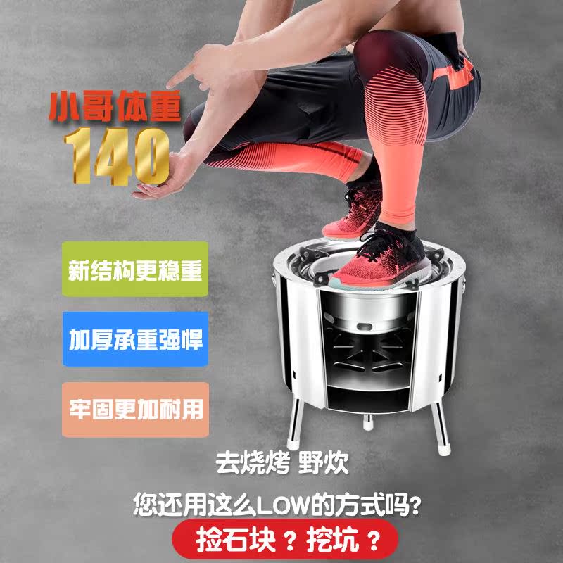 柴火炉户外便携柴火灶家用农村烧木柴露营野炊炉围炉煮茶碳烧烤炉