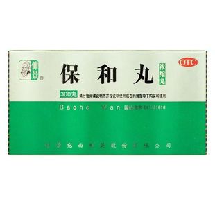 仲景 保和丸 300丸/盒 消食导滞和胃